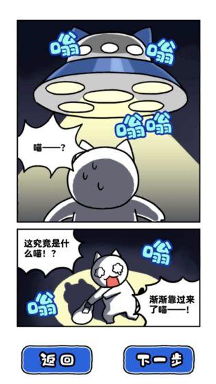 一款很老的飞船生存游戏怎么下载