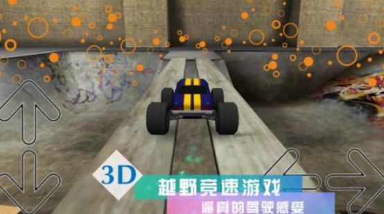 受欢迎的3d赛车在哪里下载