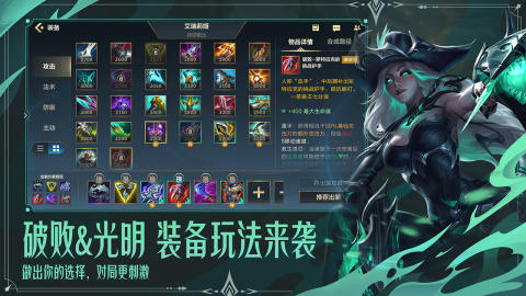 耐玩的腾讯游戏大全列表推荐
