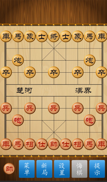 中国象棋游戏哪些值得玩2025