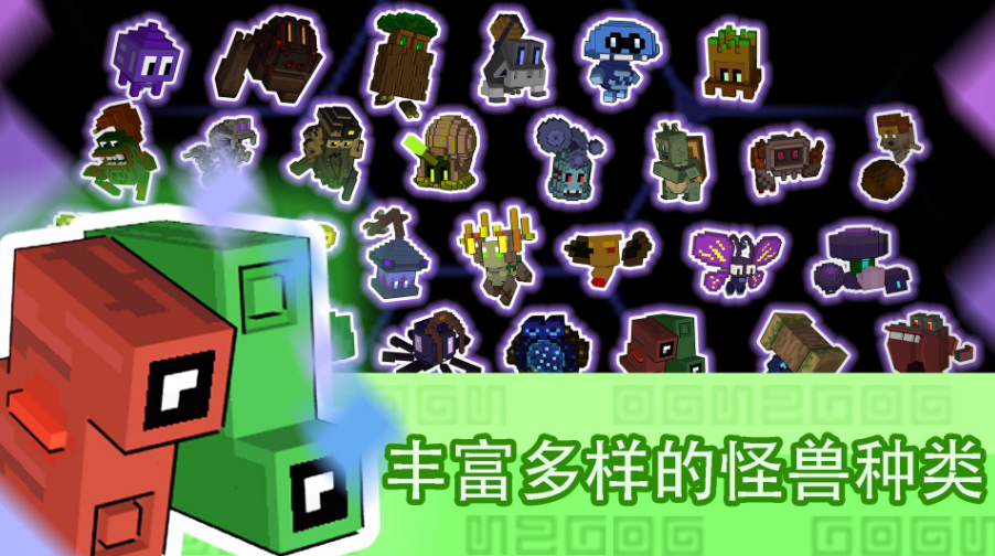 经典的怪兽网游盘点