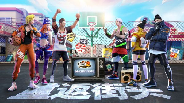 组队游戏大全