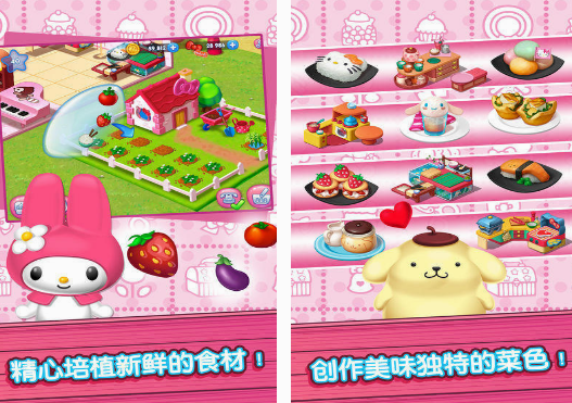 hellokitty游戏有哪些