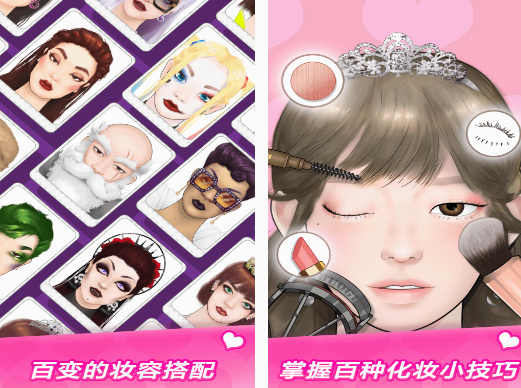有趣的女生化妆小游戏盘点