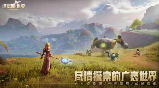 全球销量排名前十的游戏盘点