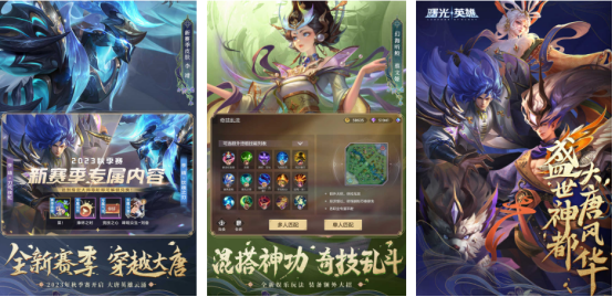 耐玩的moba类游戏合集