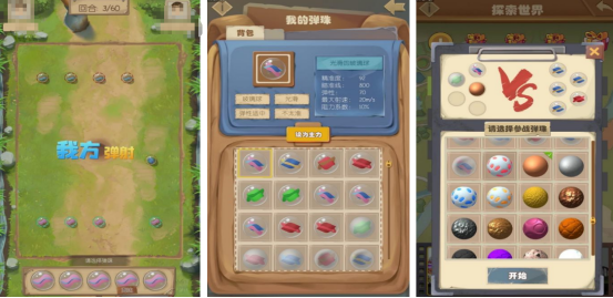 8090年代玩的游戏有哪些