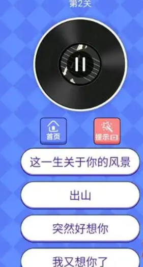 流行的选择游戏下载合集
