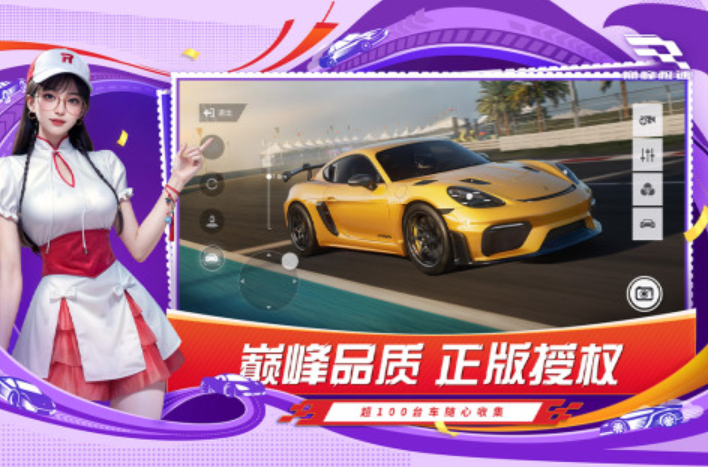 2025值得推荐的极速游戏top10