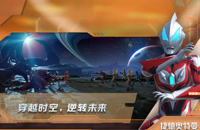 经典的奥特曼迷必玩的游戏合集