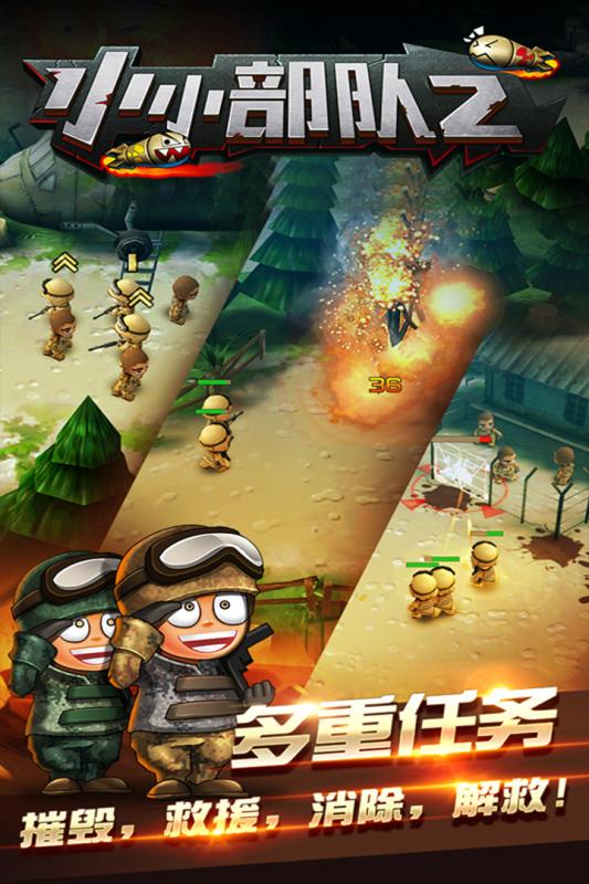 2025优质的射击游戏单机版推荐