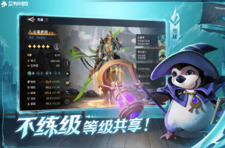 2025热血游戏有哪些