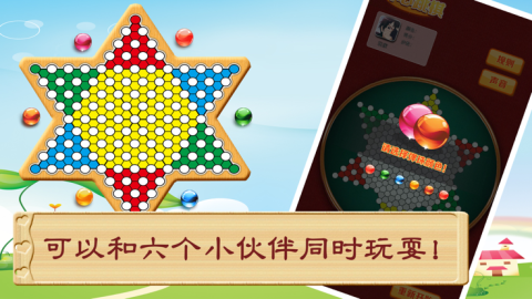 儿童3人游戏排行前五推荐