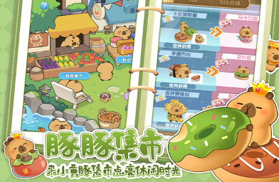 经典的热门休闲手游大全