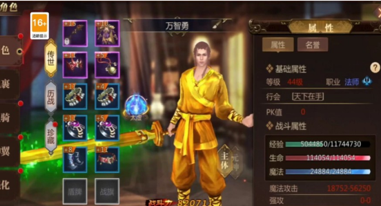 好玩的手游排行榜2024前十名