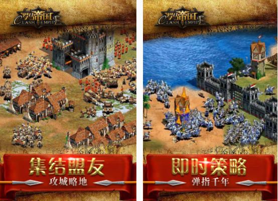 耐玩的帝国时代游戏有什么