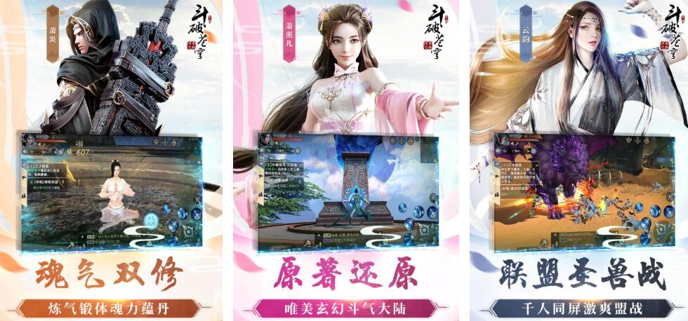 3d国漫虚拟人游戏手机版合集