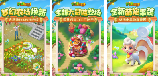 100种消消乐游戏大全