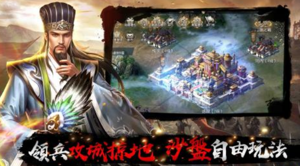 流行的手游三国游戏有哪些