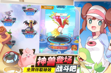 经典的宝可梦ptcg手游下载