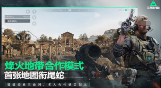 射击游戏ttk的有哪些