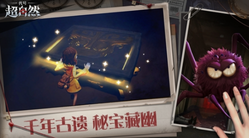 耐玩的人气网络游戏排行榜