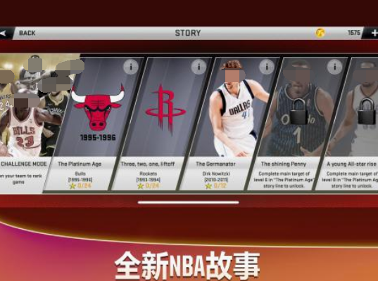 nba游戏手机版的推荐