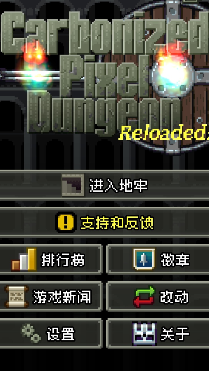 2024热度高的地牢中的战士手游