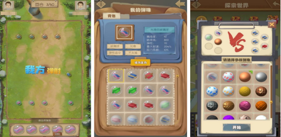 好玩的八十年代游戏有哪几个
