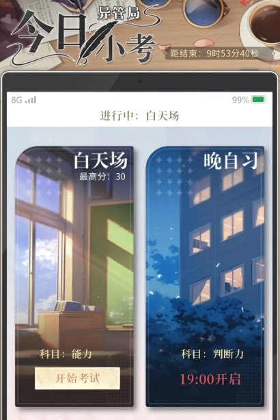 无限梦境下载入口分享