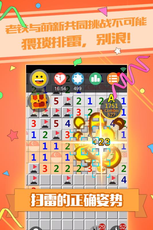 趣味小游戏免费秒玩合集盘点