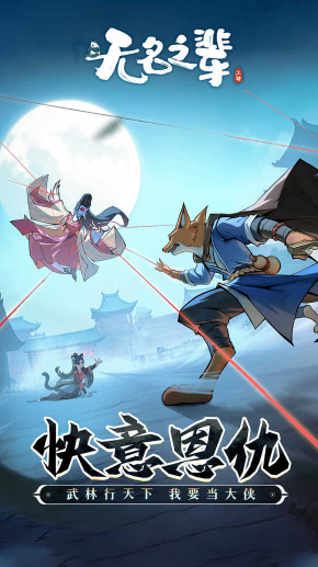 经典的四大游戏全集