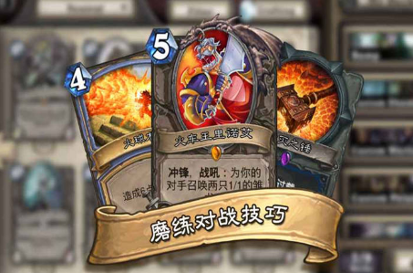 有趣的暴雪游戏手游大全