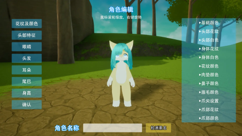 星源遗境最新版下载