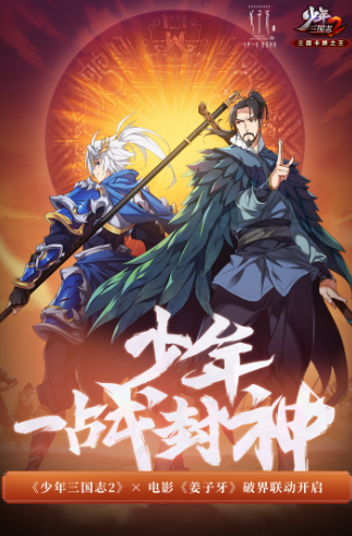 好玩的三国手游三国游戏排行榜