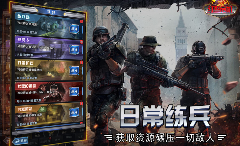 流行的排兵布阵游戏有哪些