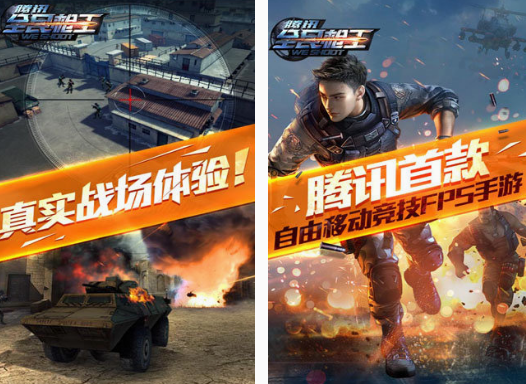经典的抢战游戏有哪些