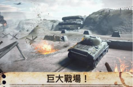 全球战争游戏都有什么