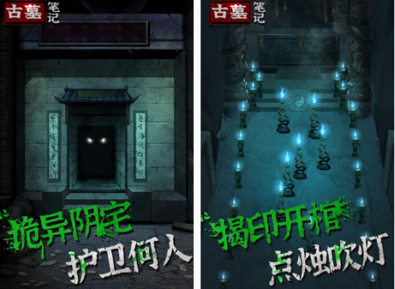 类似古墓丽影游戏有哪些