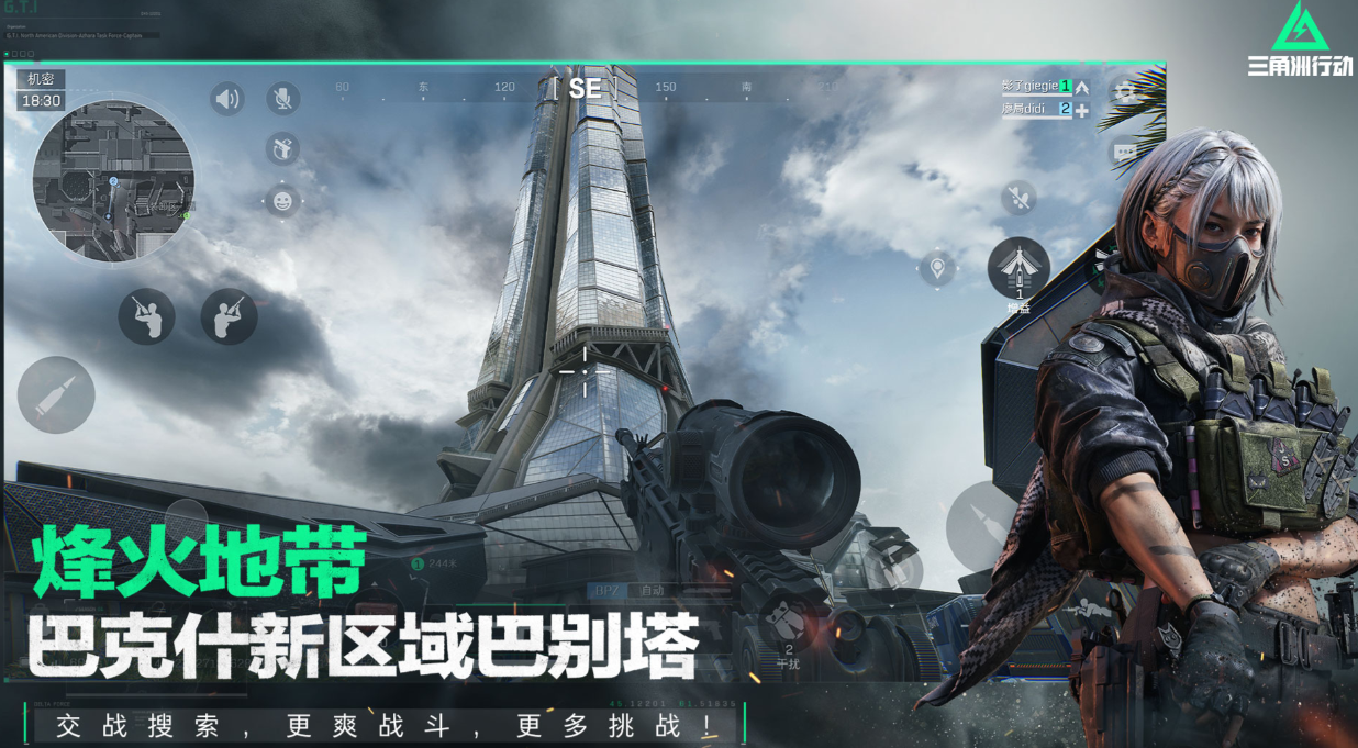 排名前十的手游戏下载合集