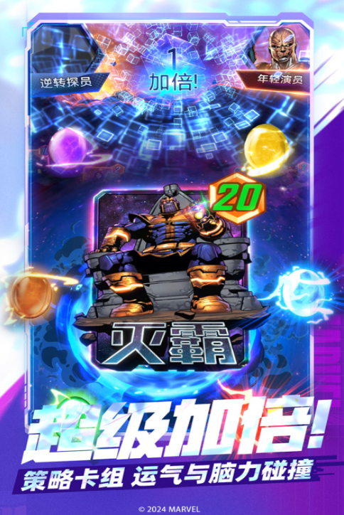 2025流行的漫威手游排行