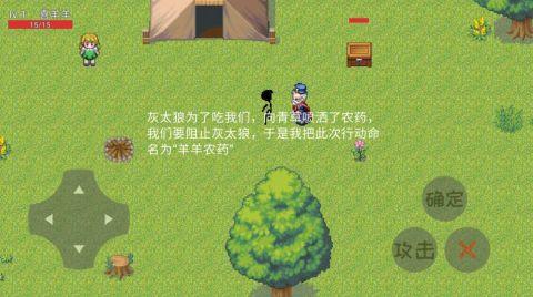 好玩的喜羊羊快跑手游推荐2025