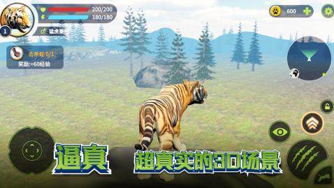 优秀的动物模拟器免费下载