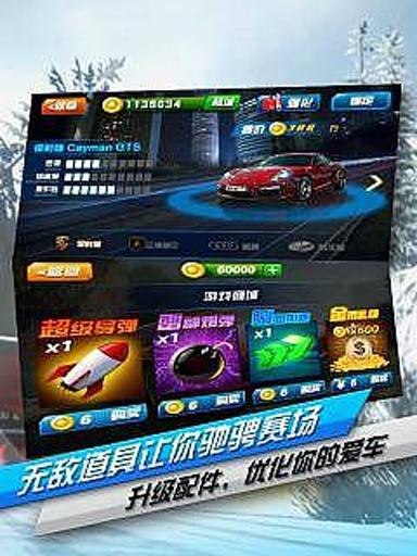 2014年左右出的手机赛车游戏推荐