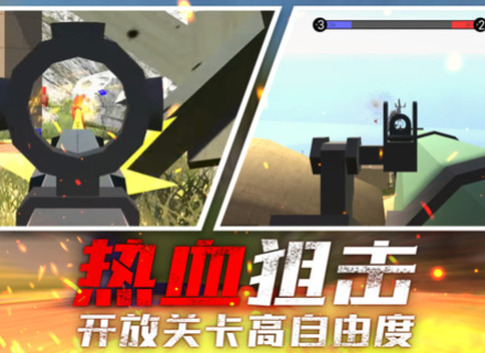 单机射击游戏哪些值得下载2025