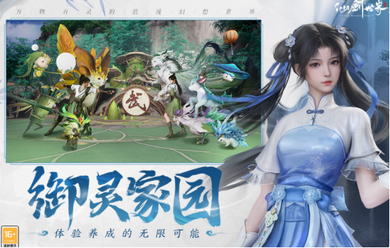 大世界游戏有哪些