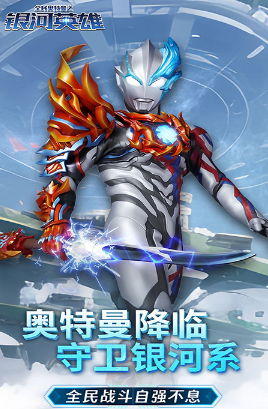 经典的奥特曼系列游戏大全