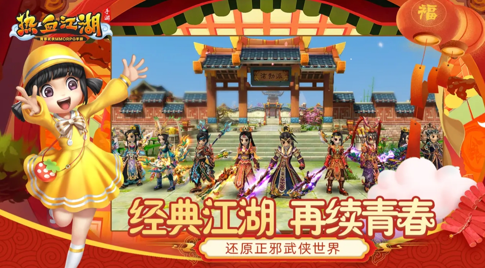 必玩的8090怀旧游戏盘点