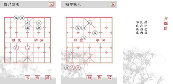 热门的单机象棋免费版推荐