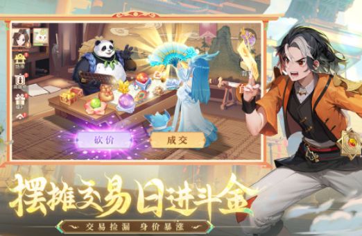 2025超级好玩3a大作免费游戏推荐